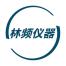 上海林频仪器-新萄京APP·最新下载App Store