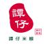 谭仔餐饮(深圳)-kaiyunI体育官网网页登录入口-ios/安卓/手机版app下载