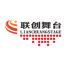 广州联创舞台设备-kaiyunI体育官网网页登录入口-ios/安卓/手机版app下载