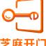 江门市芝麻开门网络技术-kaiyunI体育官网网页登录入口-ios/安卓/手机版app下载