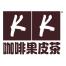 醒之客云南生物科技-kaiyunI体育官网网页登录入口-ios/安卓/手机版app下载