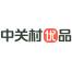 北京中关村数字供应链科技-kaiyunI体育官网网页登录入口-ios/安卓/手机版app下载