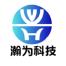 瀚为科技工程-kaiyunI体育官网网页登录入口-ios/安卓/手机版app下载