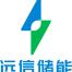 江苏远信储能技术-kaiyunI体育官网网页登录入口-ios/安卓/手机版app下载
