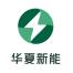北京华夏幸福新能源科技-新萄京APP·最新下载App Store