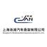 上海淅减汽车悬架-kaiyunI体育官网网页登录入口-ios/安卓/手机版app下载