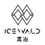 ICEWALD真冶