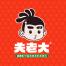 河南关老大餐饮服务-kaiyunI体育官网网页登录入口-ios/安卓/手机版app下载