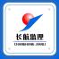 长航监理-kaiyunI体育官网网页登录入口-ios/安卓/手机版app下载(武汉)