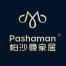 佛山市帕曼家具-kaiyunI体育官网网页登录入口-ios/安卓/手机版app下载