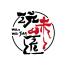 四川玩味匠餐饮管理-kaiyunI体育官网网页登录入口-ios/安卓/手机版app下载