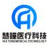 杭州慧瞳医疗科技-kaiyunI体育官网网页登录入口-ios/安卓/手机版app下载