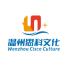 温州思学文化科技-kaiyunI体育官网网页登录入口-ios/安卓/手机版app下载