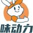 广东味动力绿色发展科技-kaiyunI体育官网网页登录入口-ios/安卓/手机版app下载