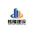 湖南炫隆建设-kaiyunI体育官网网页登录入口-ios/安卓/手机版app下载