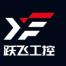 深圳市跃飞工控智能科技-kaiyunI体育官网网页登录入口-ios/安卓/手机版app下载