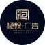 恒娱广告(广东)-kaiyunI体育官网网页登录入口-ios/安卓/手机版app下载