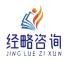 杭州经略信息咨询-kaiyunI体育官网网页登录入口-ios/安卓/手机版app下载