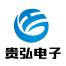 郑州贵弘电子科技-kaiyunI体育官网网页登录入口-ios/安卓/手机版app下载