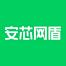 安芯网盾(北京)科技-kaiyunI体育官网网页登录入口-ios/安卓/手机版app下载