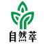 武汉自然萃生物技术有限公司