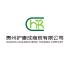 贵州护康成商贸-kaiyunI体育官网网页登录入口-ios/安卓/手机版app下载