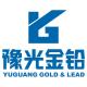 上海豫光金鉛國際貿易有限公司