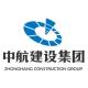 重慶中航建設(集團)有限公司