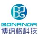 博納格科技(北京)有限公司