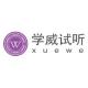 學威網 www.xuewe.cn