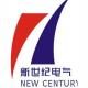 重慶新世紀電氣有限公司