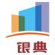 深圳市銀典物業管理服務有限責任公司