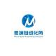 江苏集萃微纳自动化系统与装备技术研究所有限公司