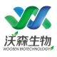 杭州沃森生物技術有限公司