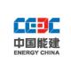 中國電力工程顧問集團華北電力設計院有限公司