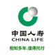 中国人寿保险股份有限公司柳州市海关路支公司