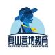上海夏山教育科技有限公司