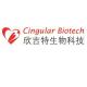 上海欣吉特生物科技有限公司