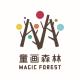 童畫森林國際教育科技(北京)有限公司