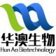 廣州華澳生物科技有限公司