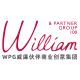 上海威廉伙伴文化創意有限公司