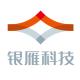 上海銀雁科技服務有限公司