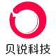 上海貝銳信息科技股份有限公司