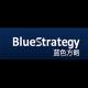 北京藍色方略整合營銷顧問股份有限公司