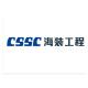 重慶海裝風電工程技術有限公司