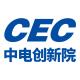 中国电子海南联合创新研究院
