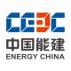 杭州華電華源環境工程有限公司