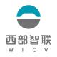 西部科學城智能網聯汽車創新中心(重慶)有限公司