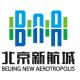 北京新航城兴航能源有限公司