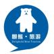 懶熊(武漢)旅游發展有限公司